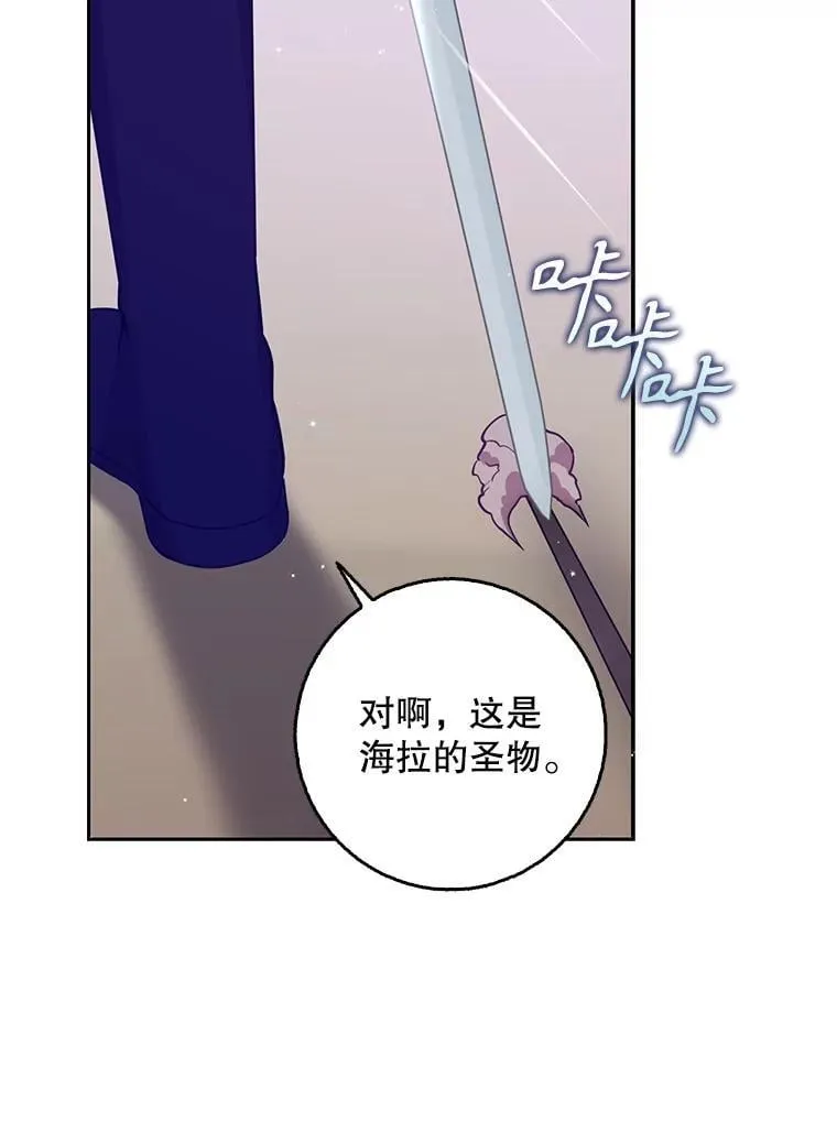 105.恶魔女神94