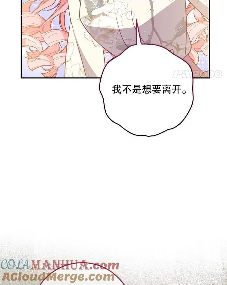 111.爱的方式84