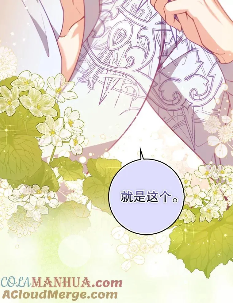 100.她的吻81