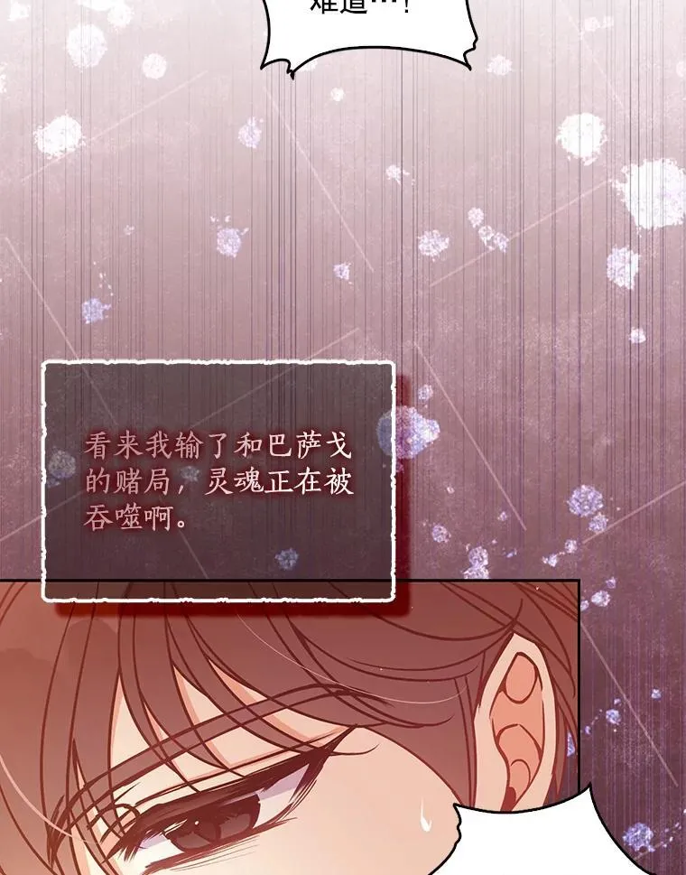 102.恢复记忆68