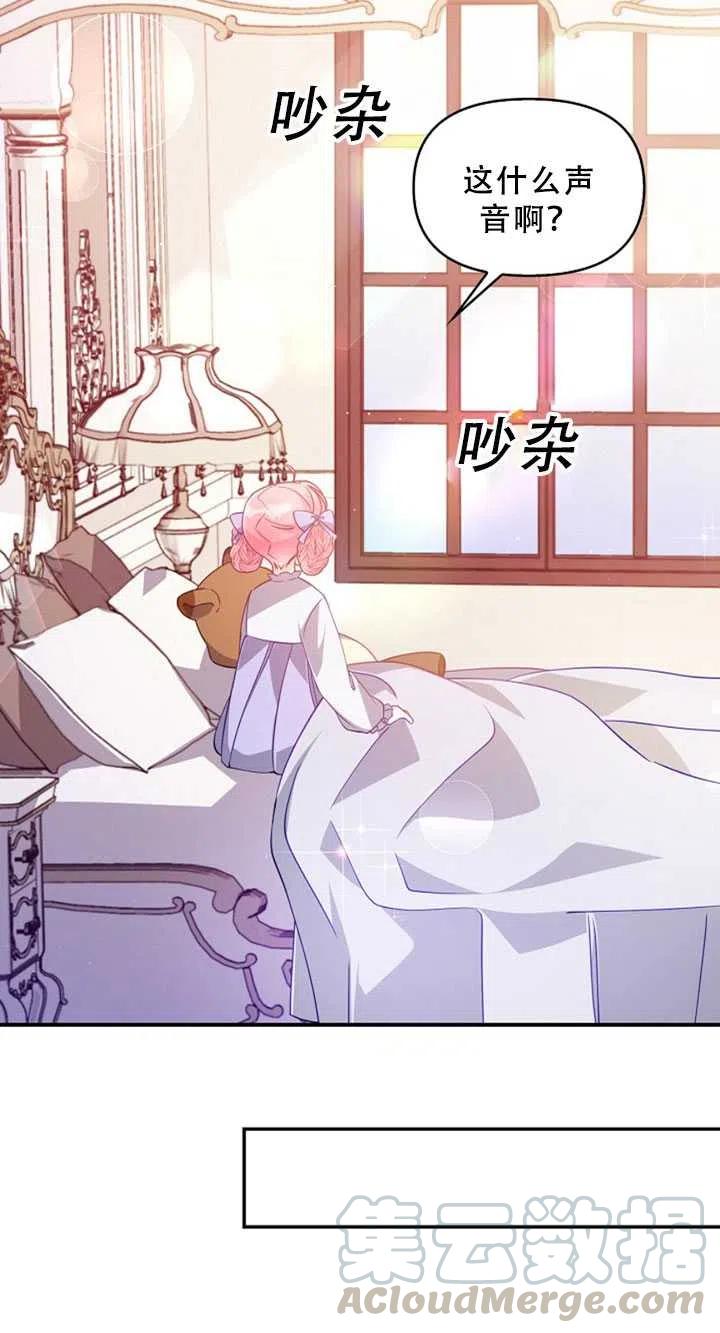 第36话27