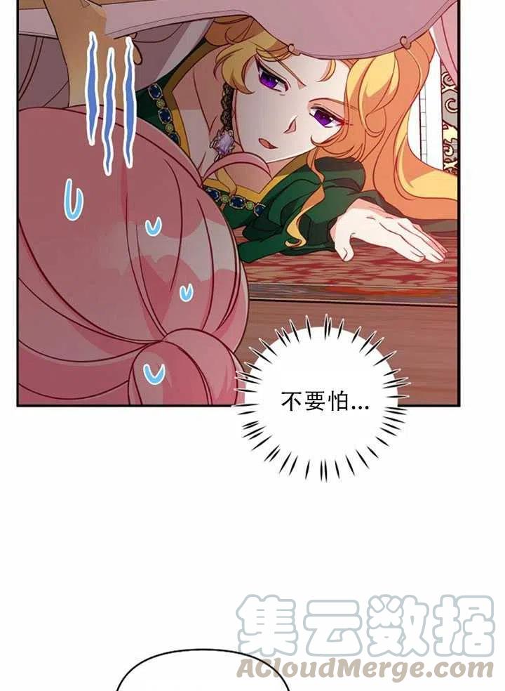 第32话66