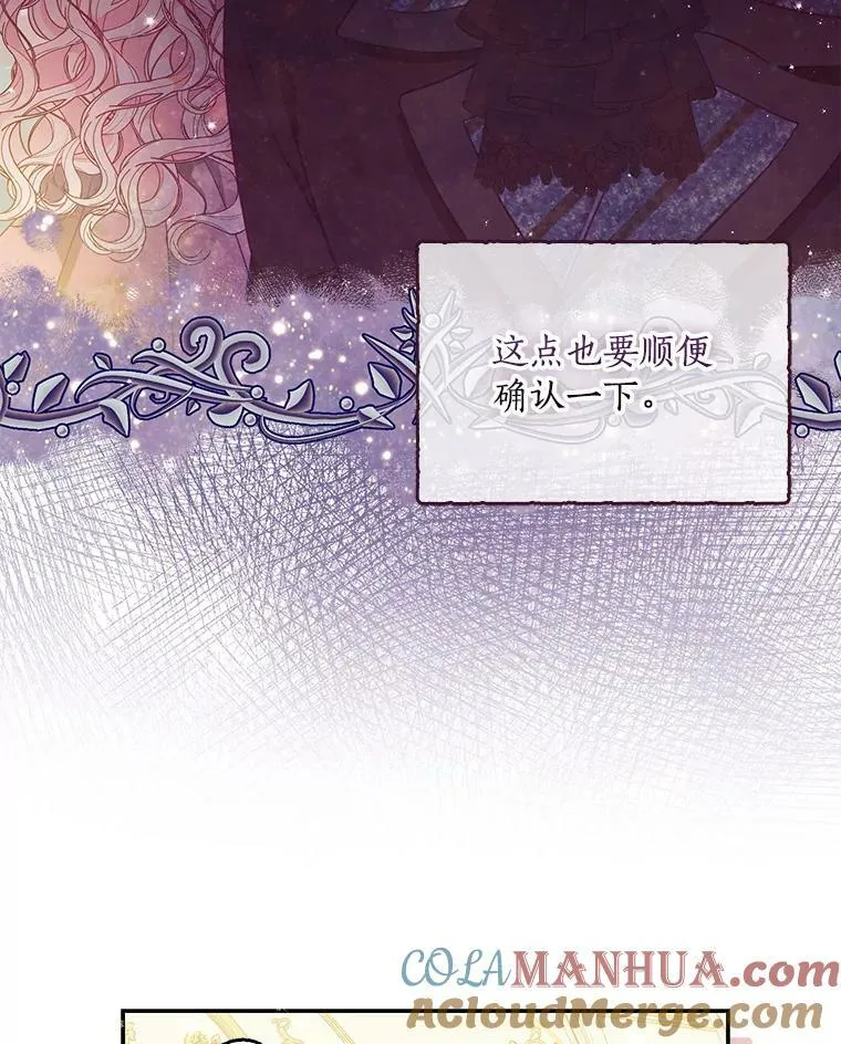 84.试探66