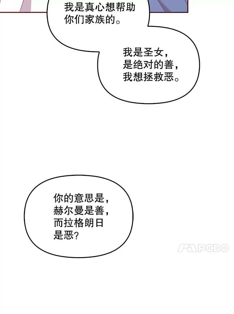 62.黑化手链61
