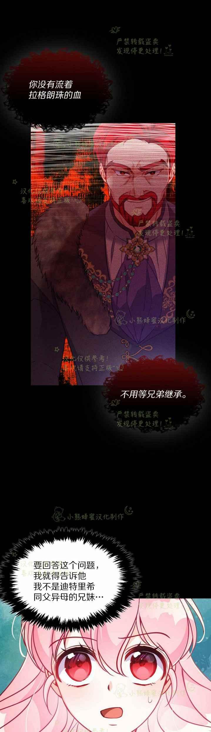 第43话17
