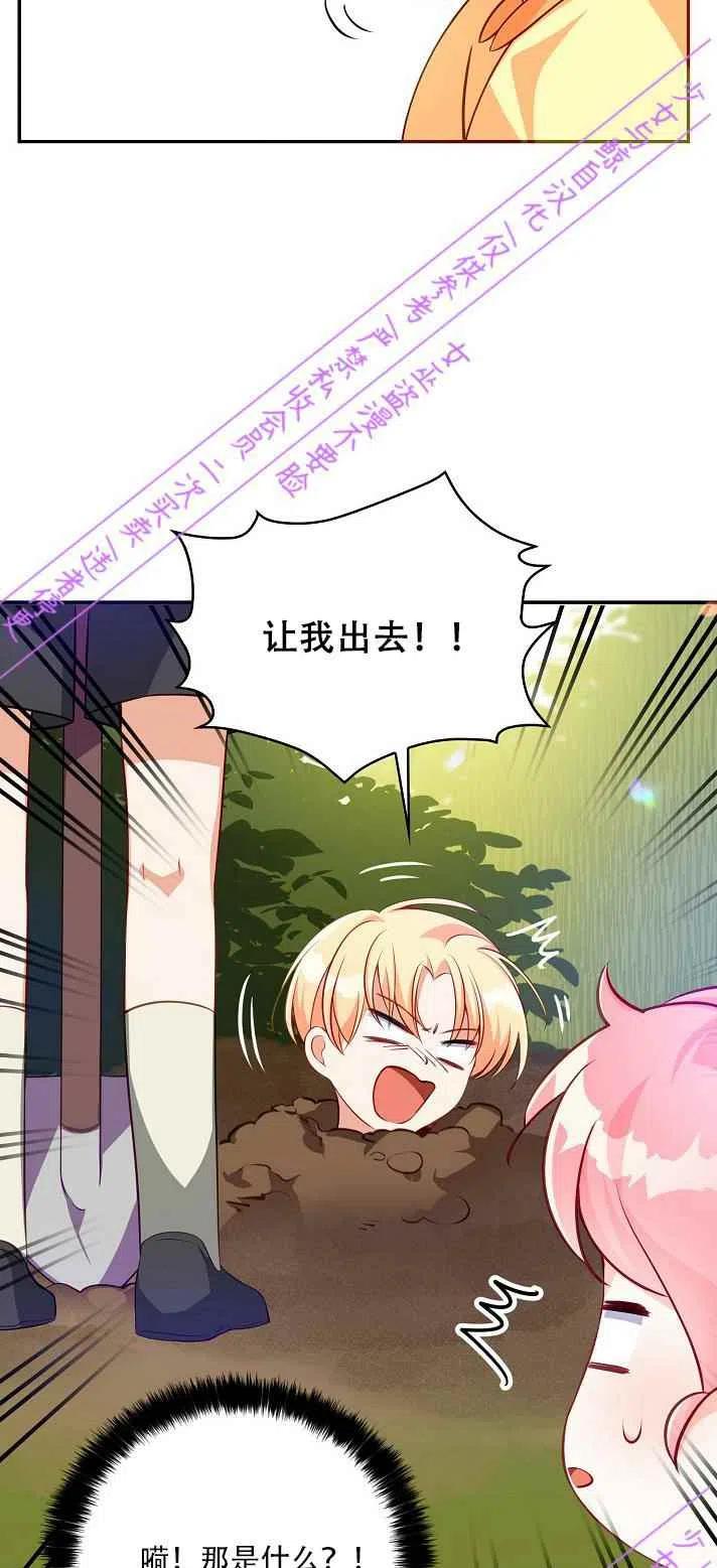 第4话38