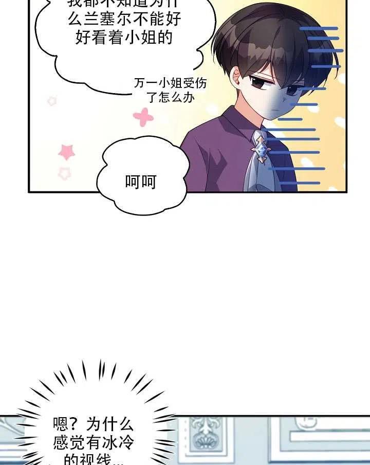 第13话62
