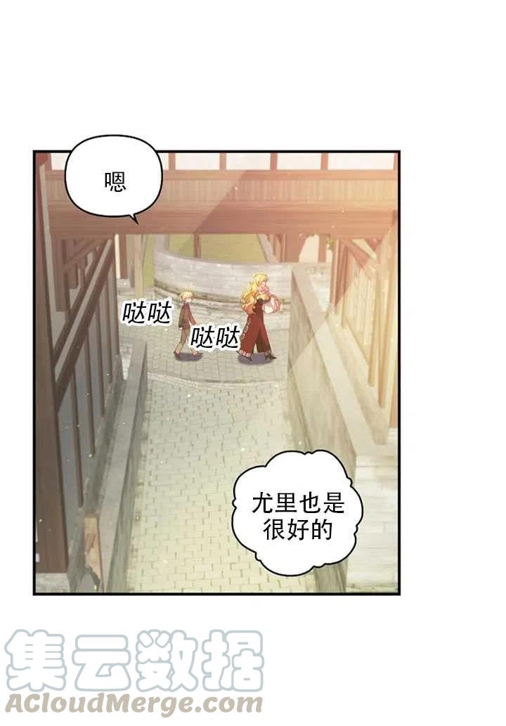 第28话27