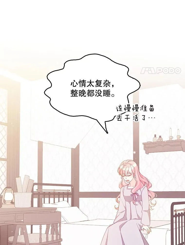 98.误解76