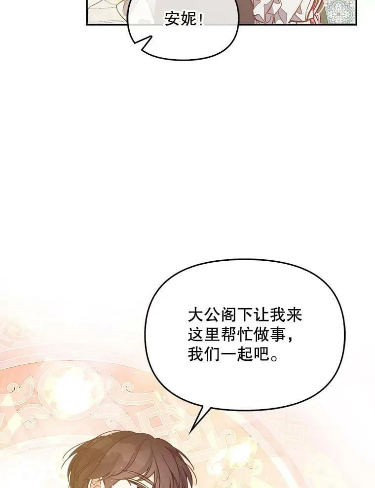 96.丑男迪特里希39