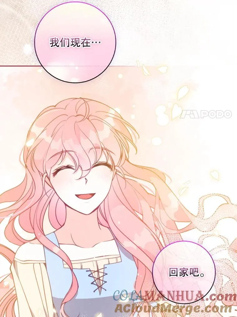 107.封印海拉112