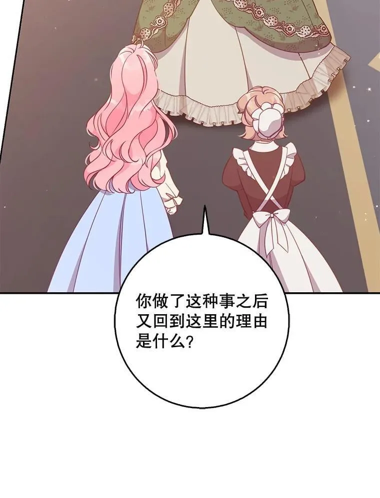 108.返回子爵府97
