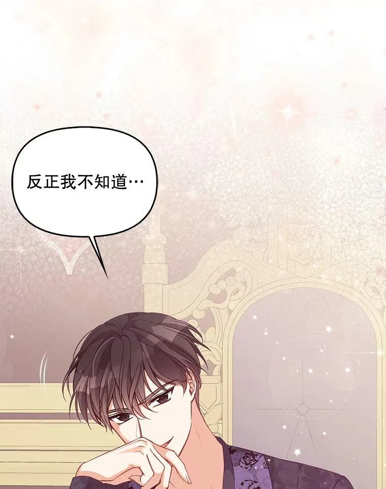 79.微妙的感情79