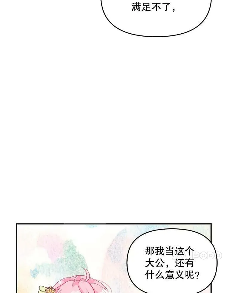 67.定做礼服9