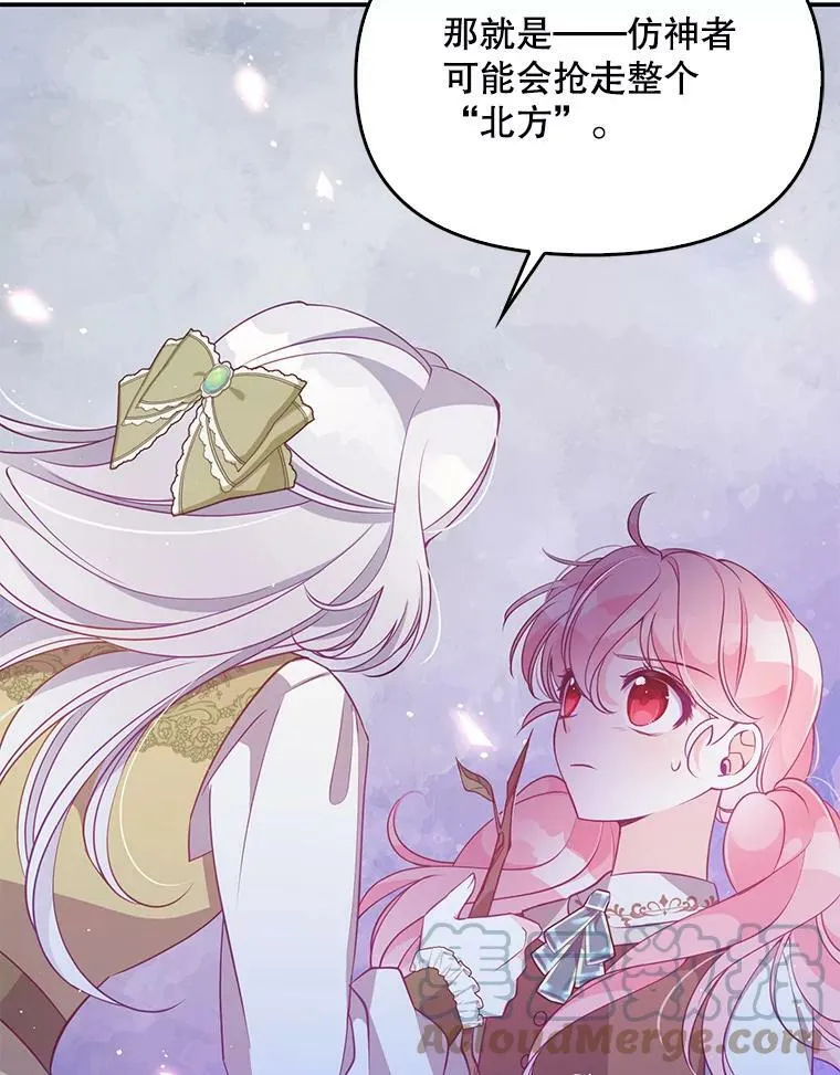 56.故意陷害54