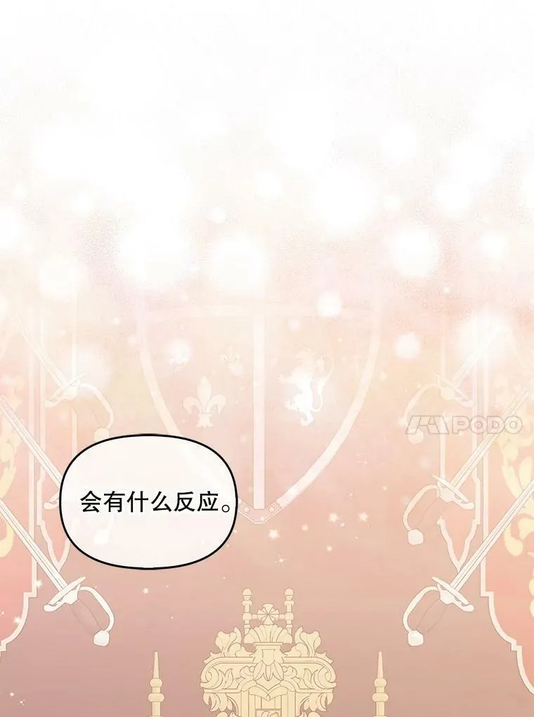 76.道歉92