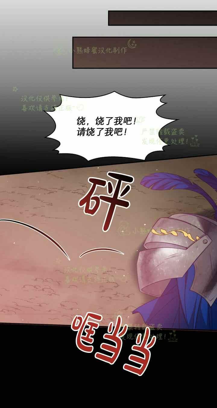 第42话10