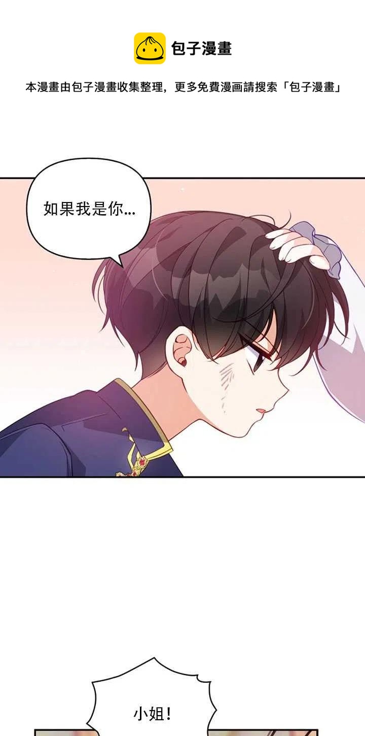 第19话23