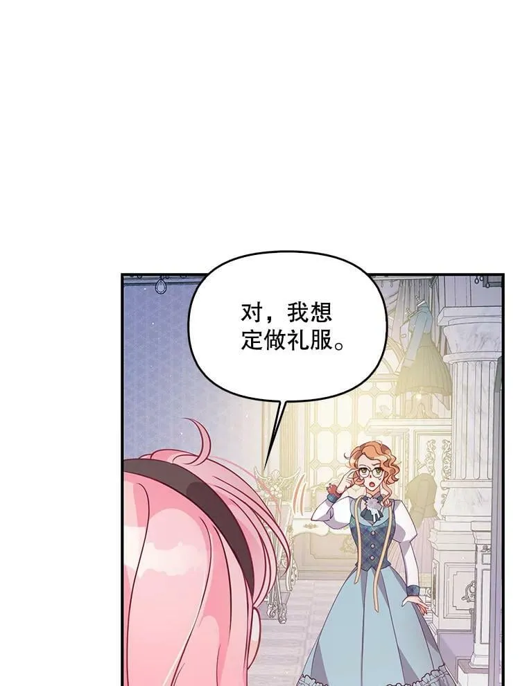 67.定做礼服45