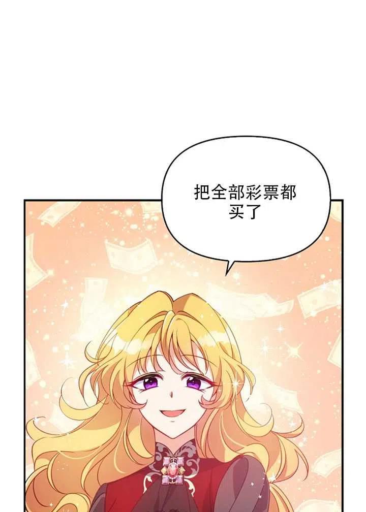 第28话59