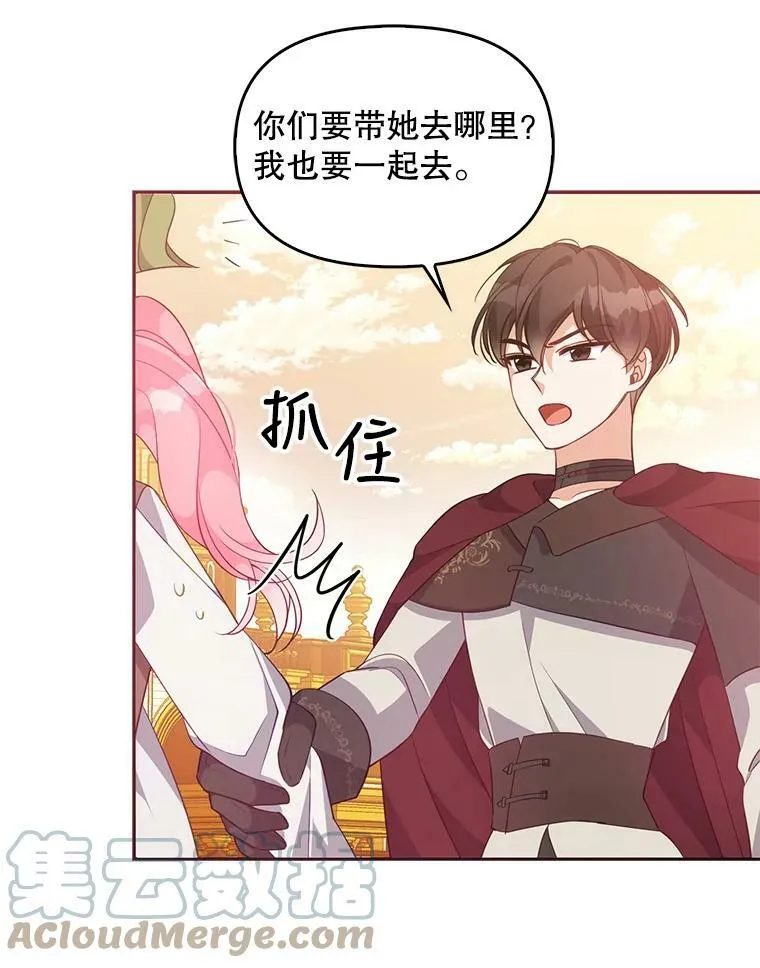 56.故意陷害78