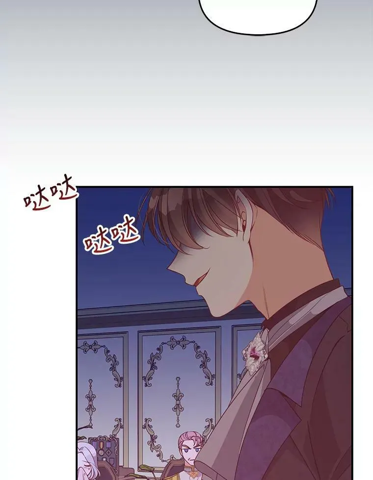 58.贵族会议11