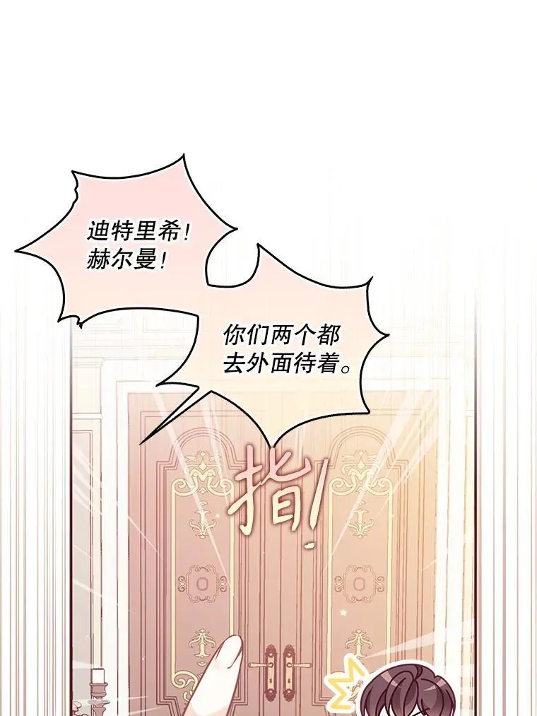 110.拒绝结婚18