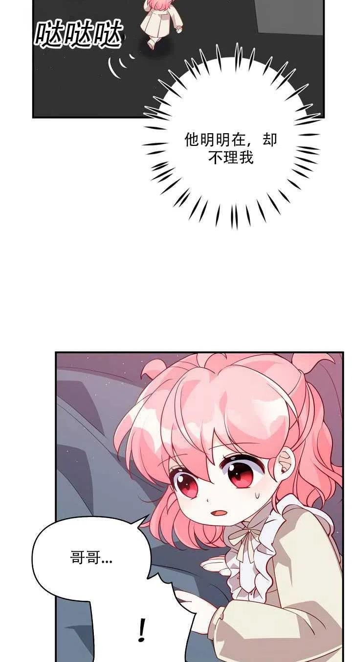 第14话71