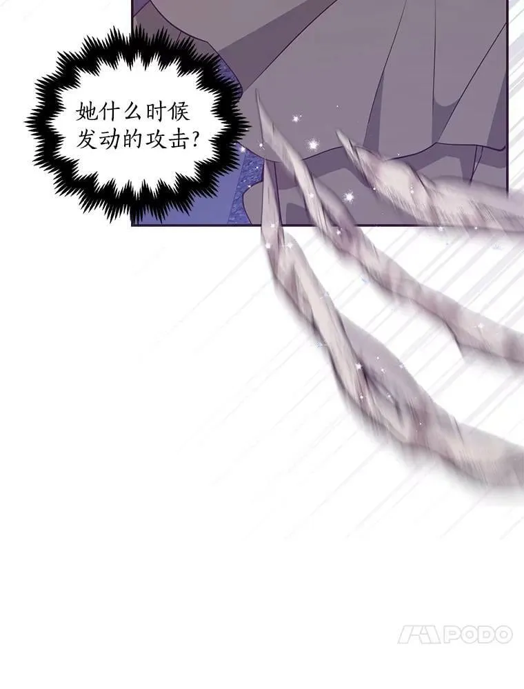 63.寻找圣物（1）87