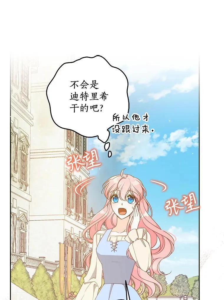 108.返回子爵府55