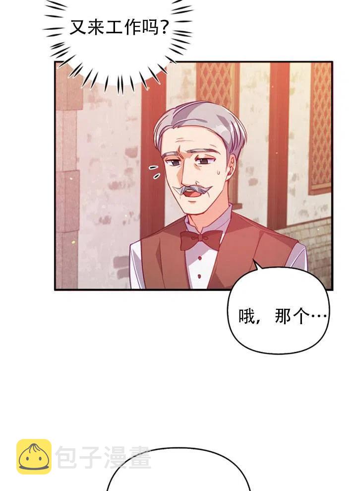 第39话46