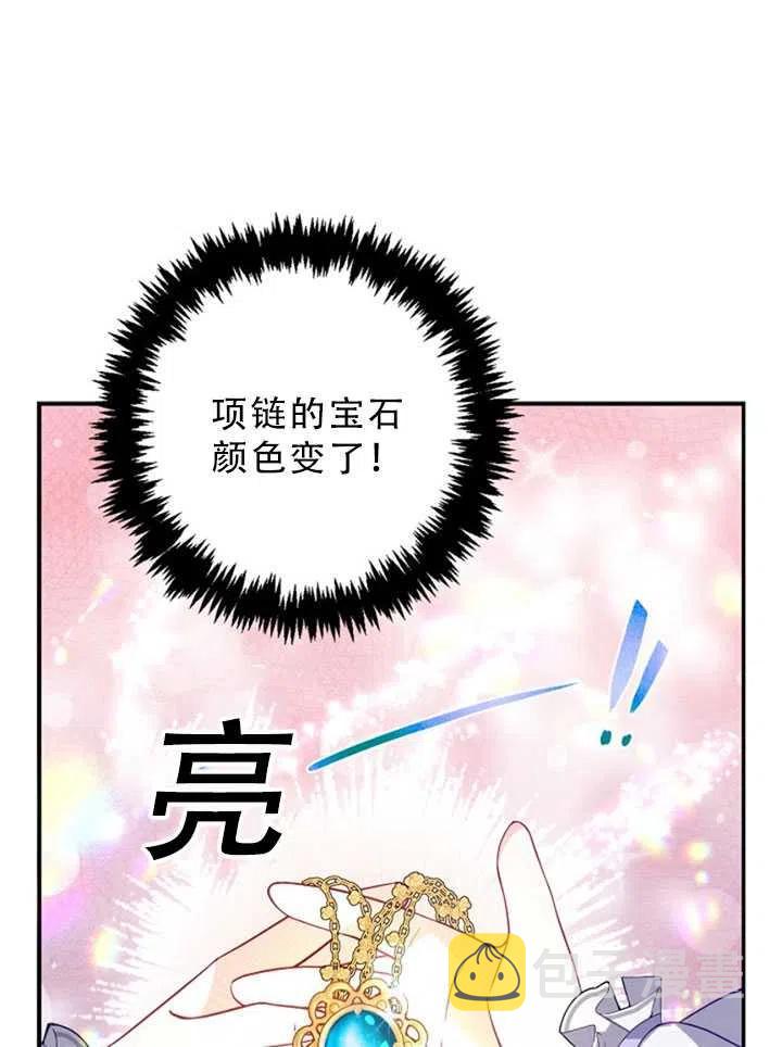 第35话26