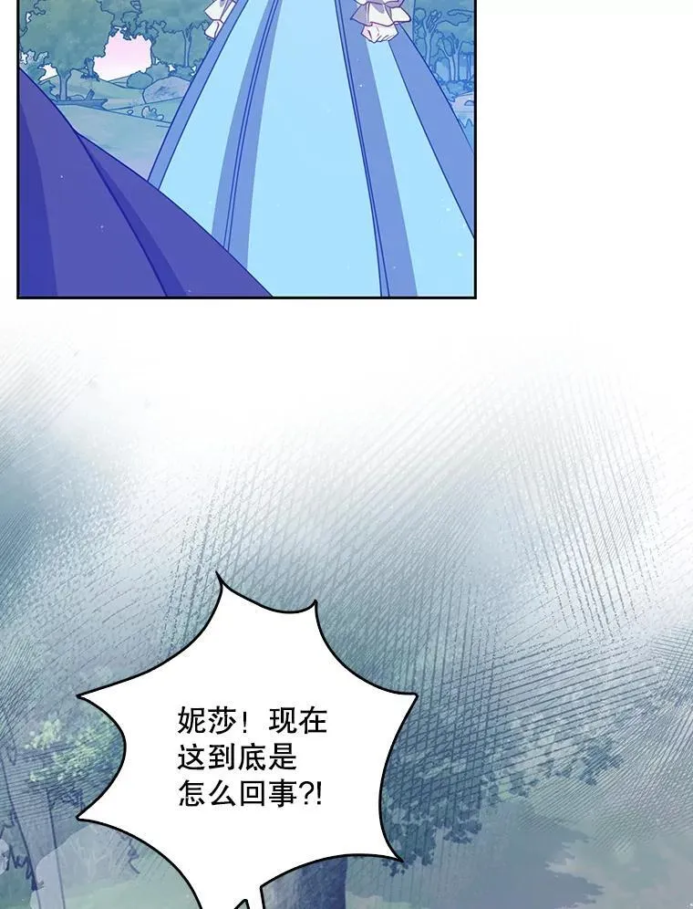 107.封印海拉38