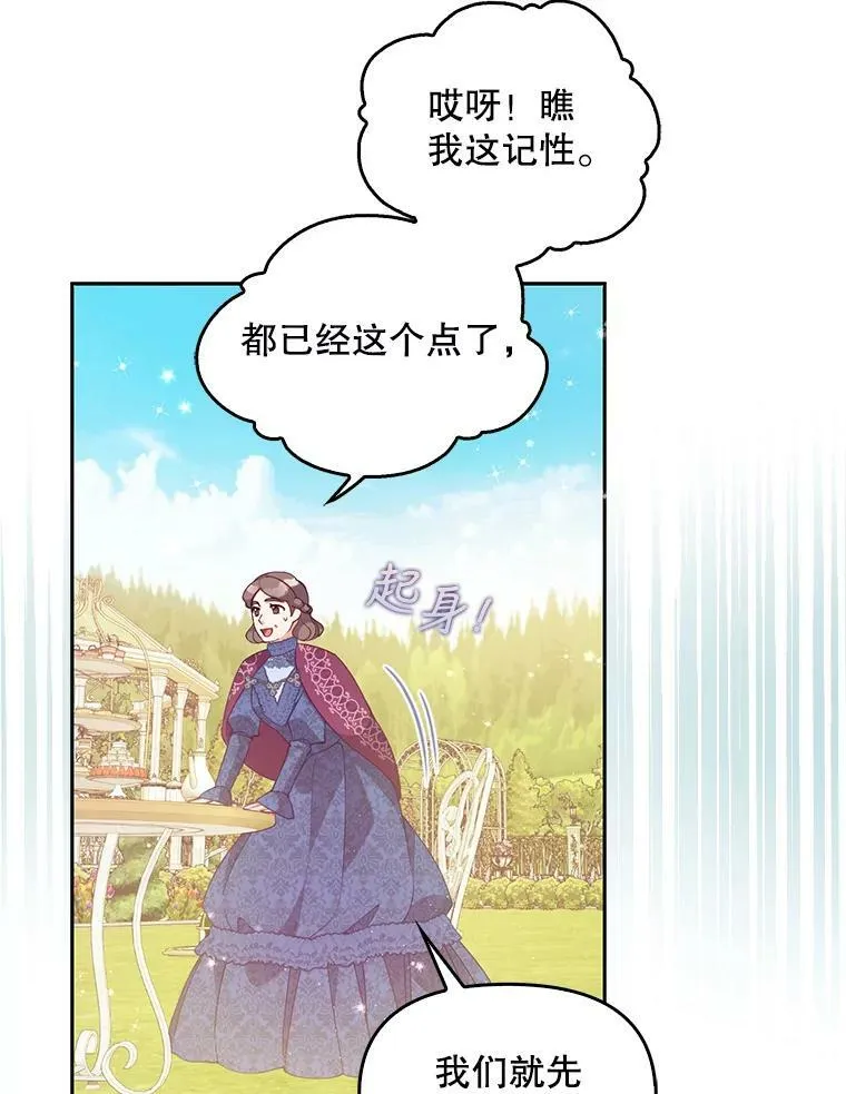 81.再次劝说41