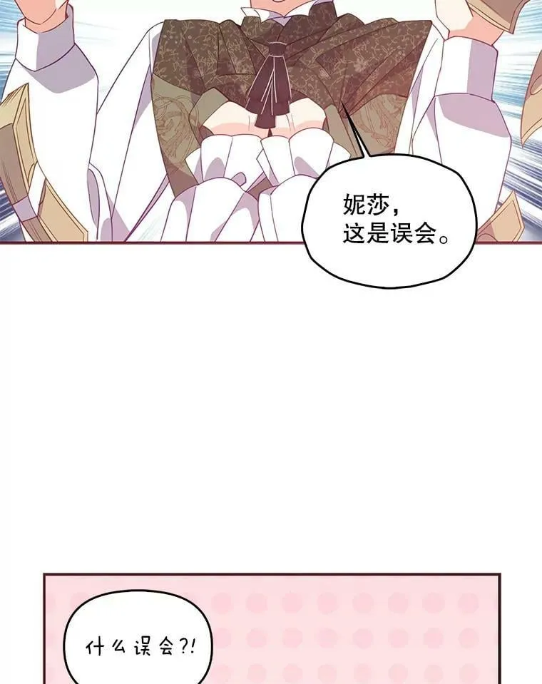 60.禁婚令？52