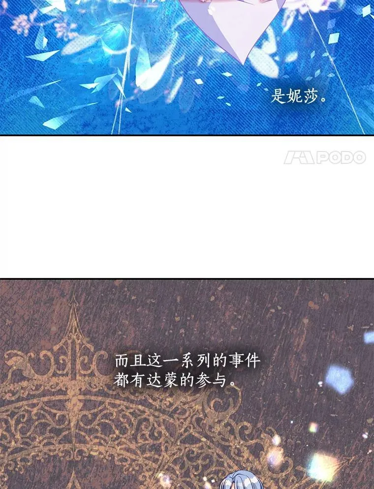 65.生母找上门50