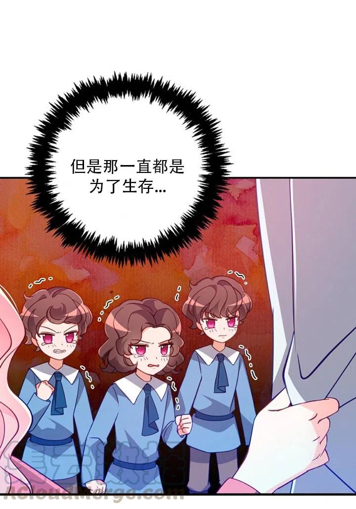 第37话6