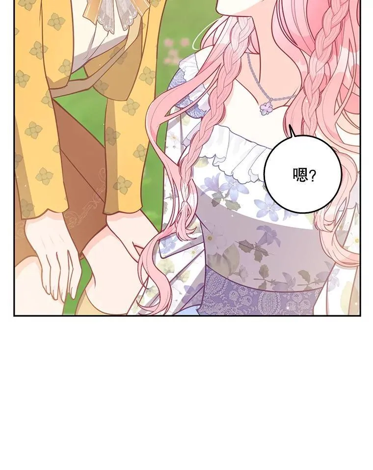 117.求婚65