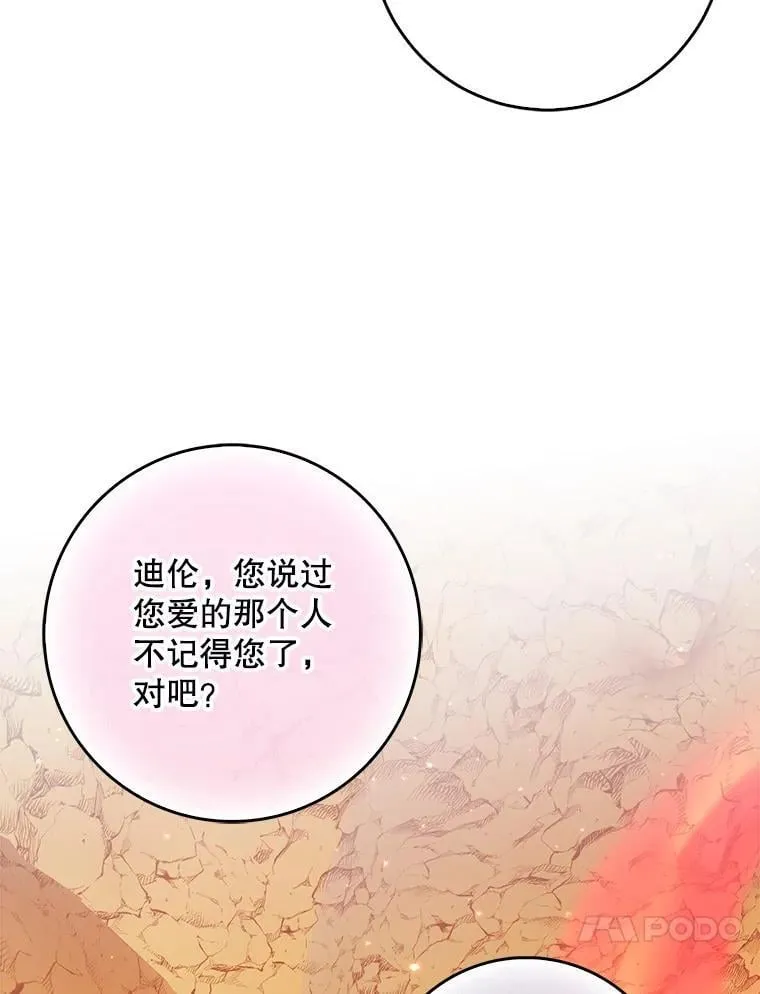 101.告白23