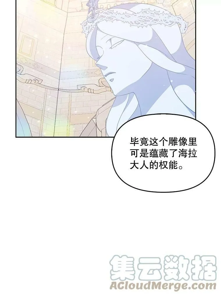 73.拔剑12