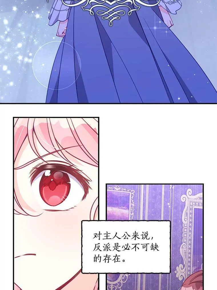 66.劝说34