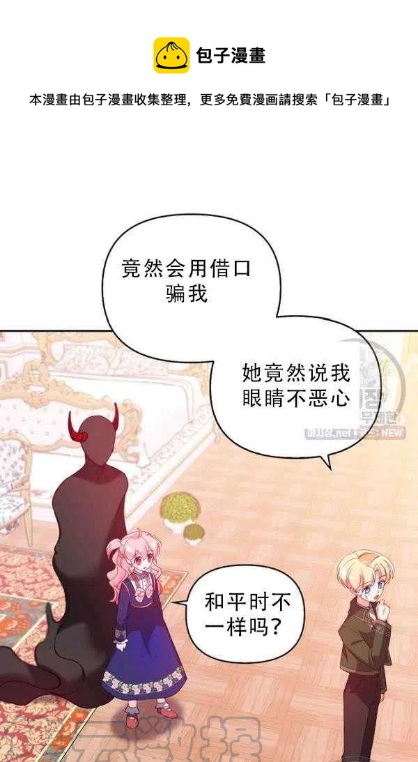 第33话27