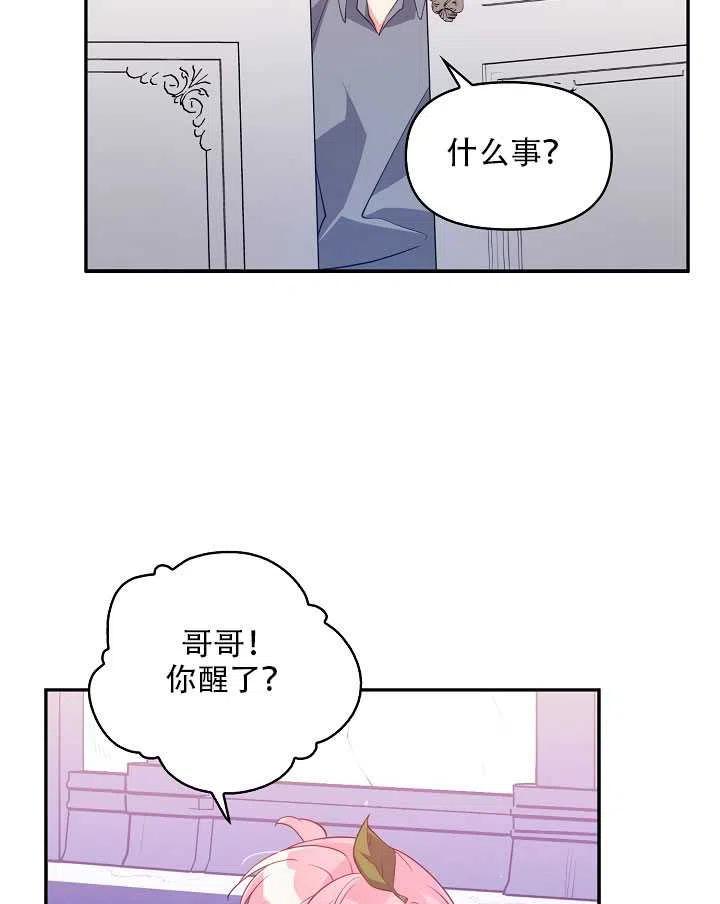 第15话18
