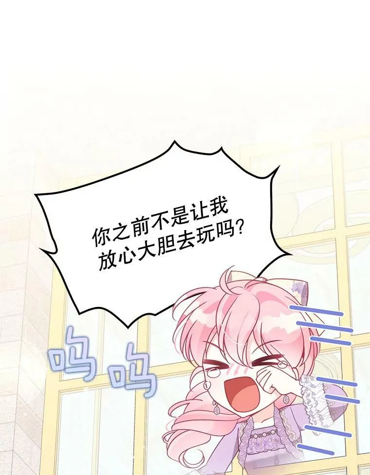 70.休战89