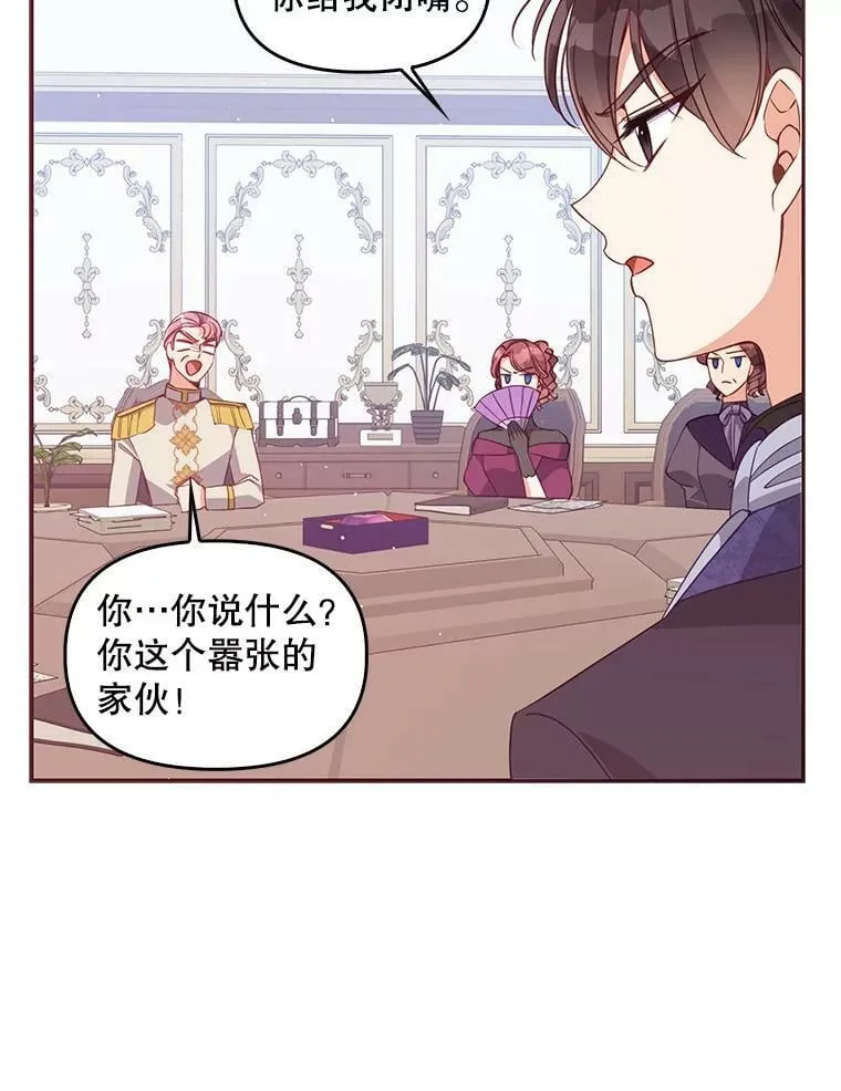 57.被关押59