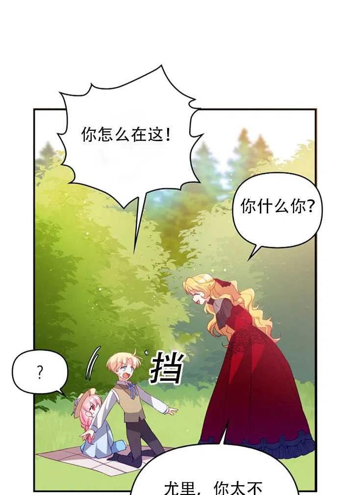 第24话62