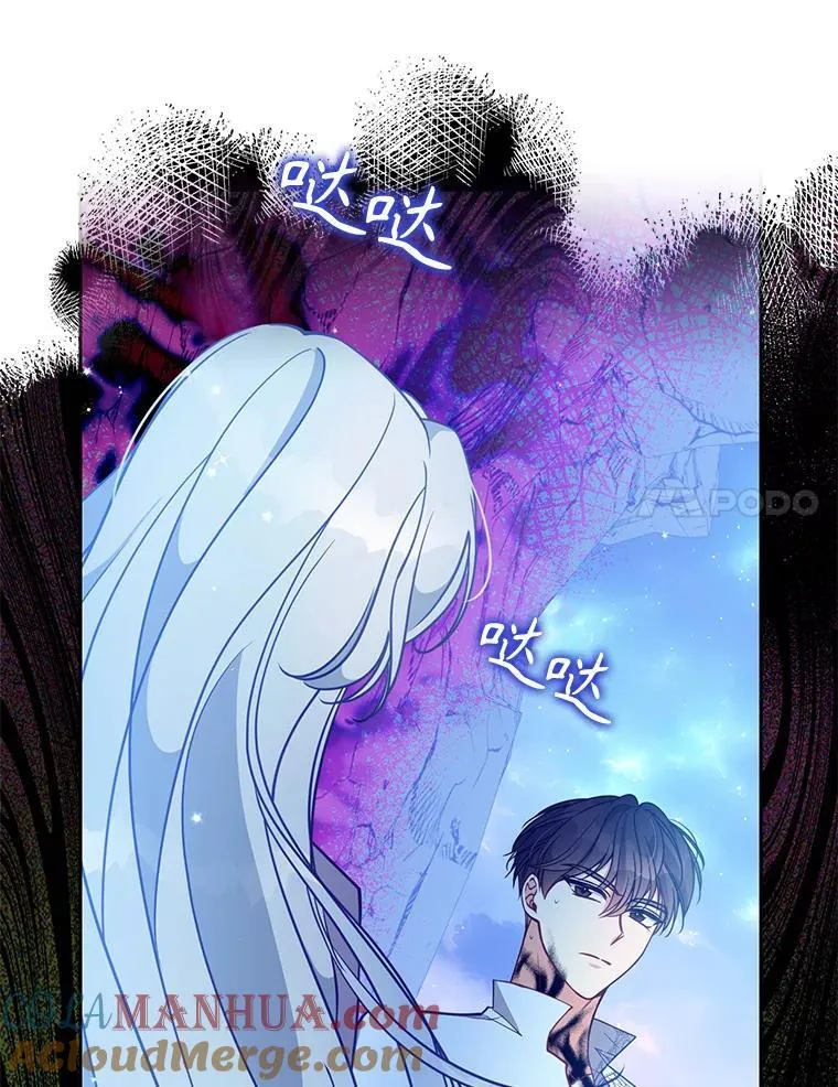 104.与暗共舞60