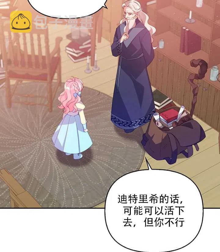 第26话43