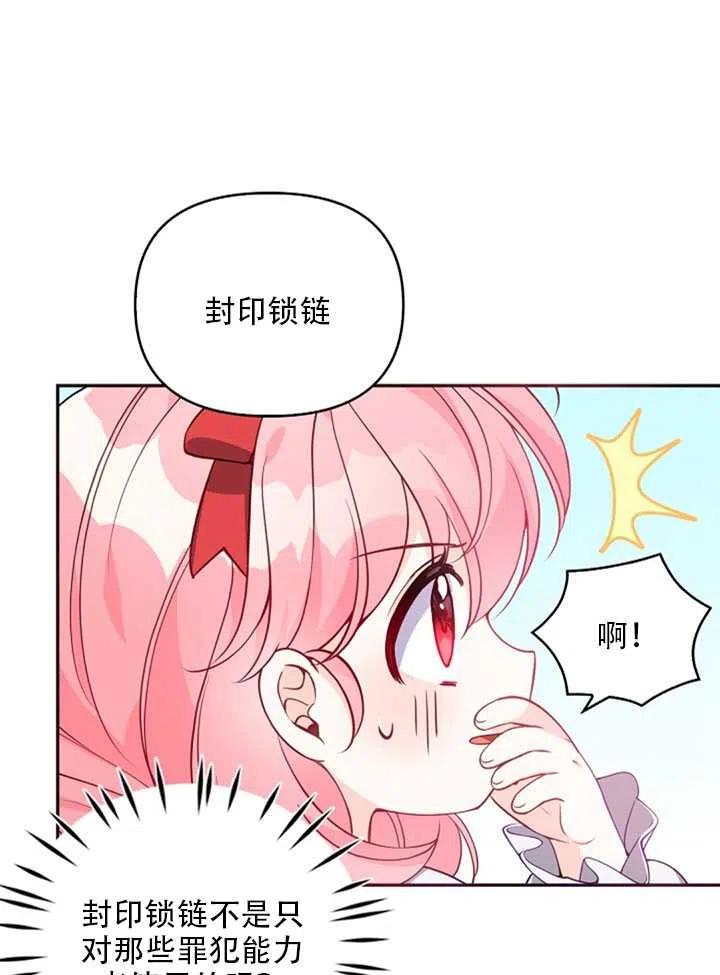 第19话10