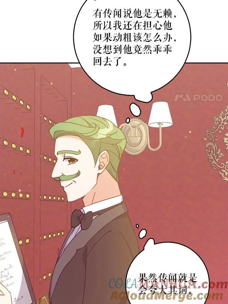 113.小心机96